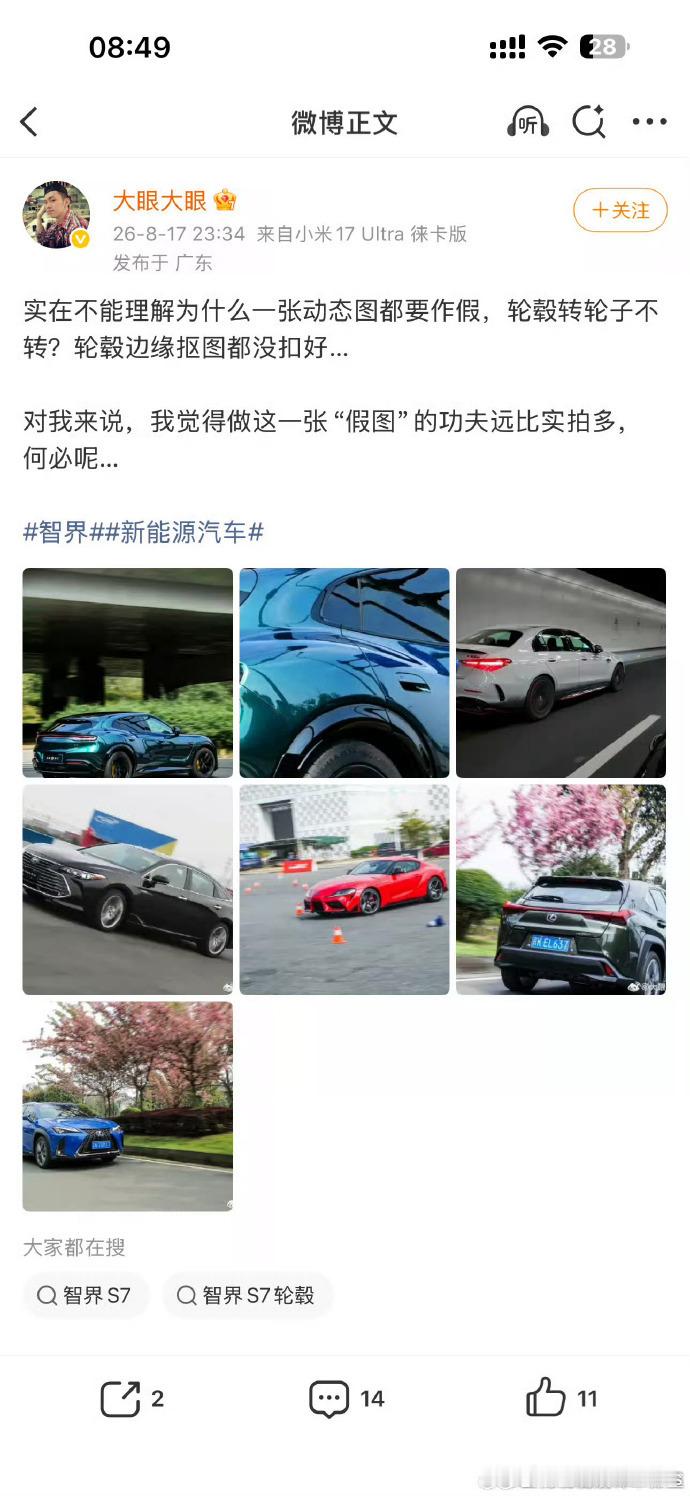 顶风作案啊？挺好