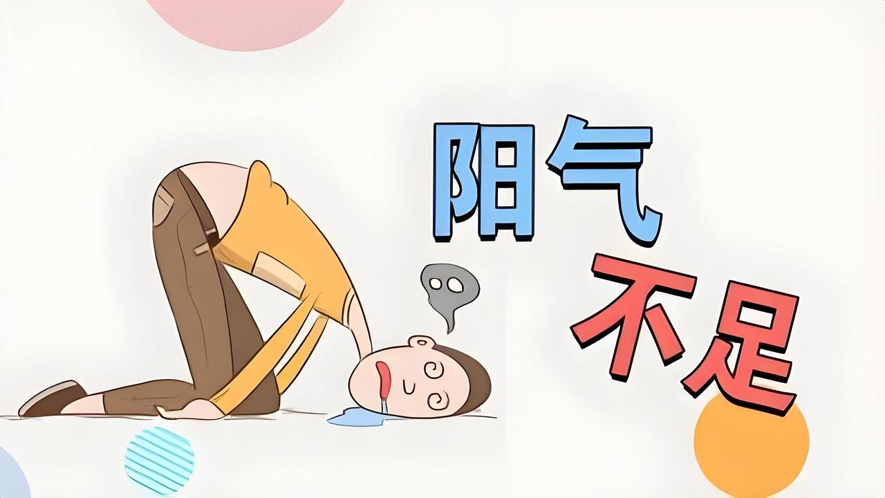 补阳就是补命！一碗还阳汤，上补心阳、中补脾阳、下补肾阳内容仅供参考，如有不适请
