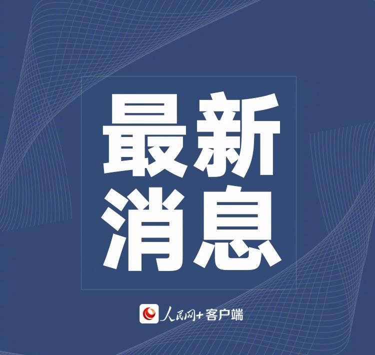 针对有报道说两名日本人在大连被拘留，外交部发言人郭嘉昆24日在例行记者会上答问时