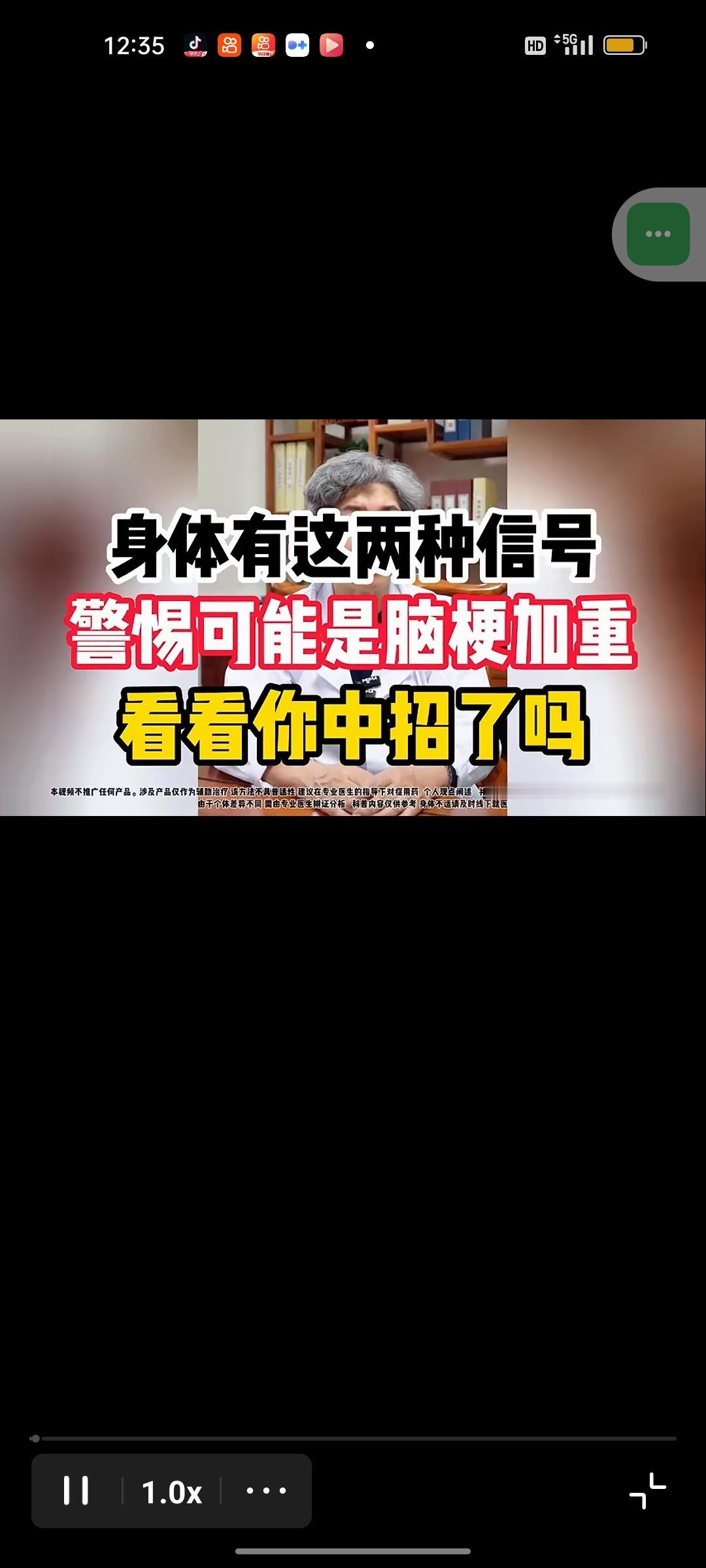 头晕可能是大脑在求救。可太多人总把这句提醒当耳旁风。加班晕一阵，只当是熬夜