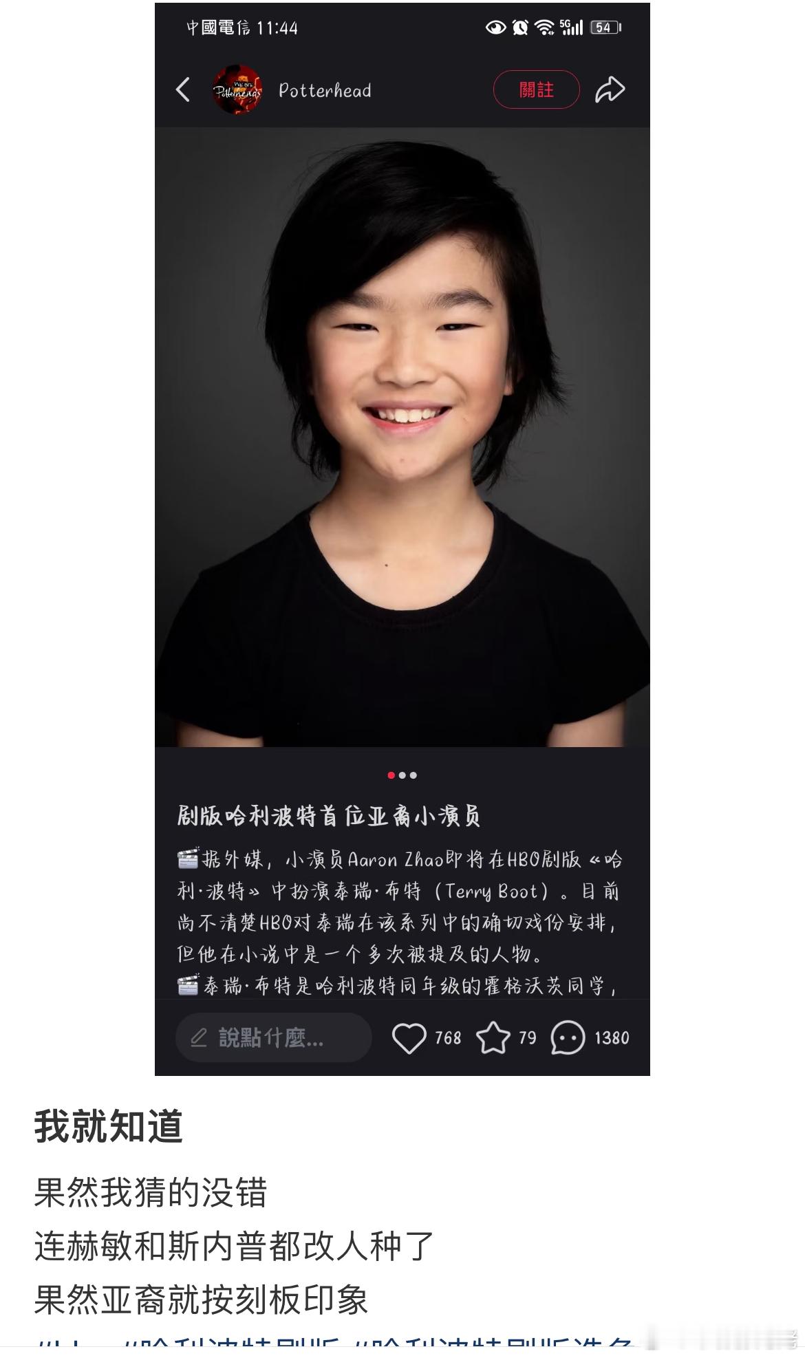 煞费苦心了，在亚洲都难找到眼睛能眯成一条缝的😒​​​