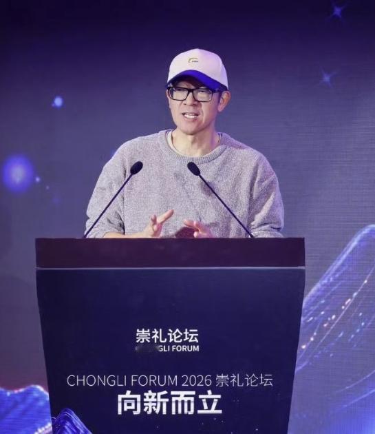 这真是敢说啊！”近日，俞敏洪又语出惊人！2026崇礼论坛上，这位教育界大佬直言：