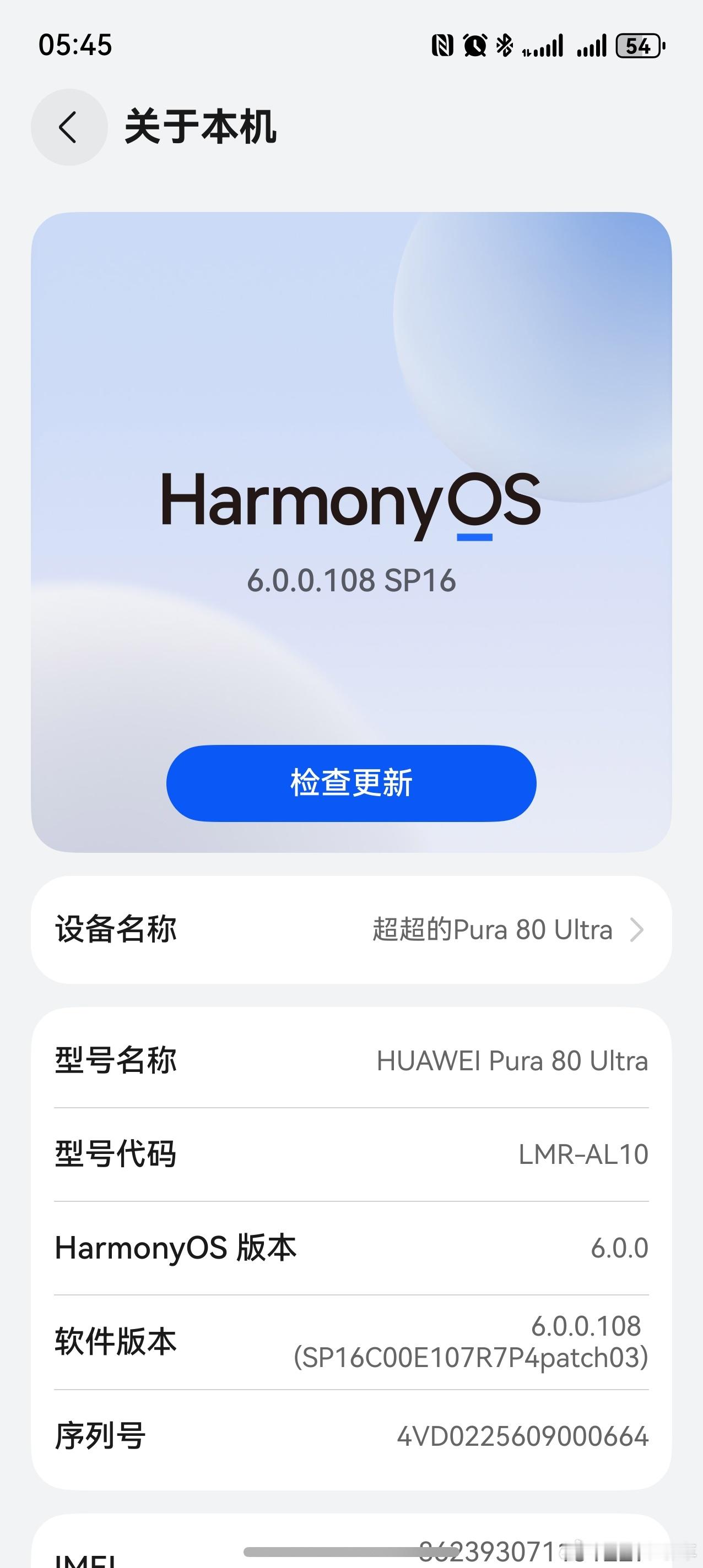 鸿蒙6发布24小时300万用户升级作为鸿蒙6的其中一员，鸿蒙6的系统确实是丝滑