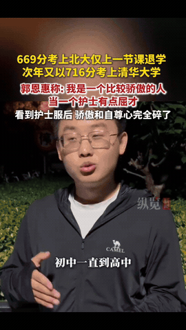 “北大哭了！”河南小伙，第一次高考669分考上北大医学部，结果第一节课都没上完就