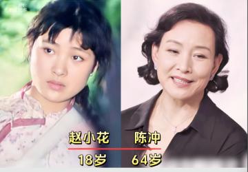7月20日，演员陈冲在鲁豫节目上的专访表示，她70年代凭借《小花》在国内一炮而红