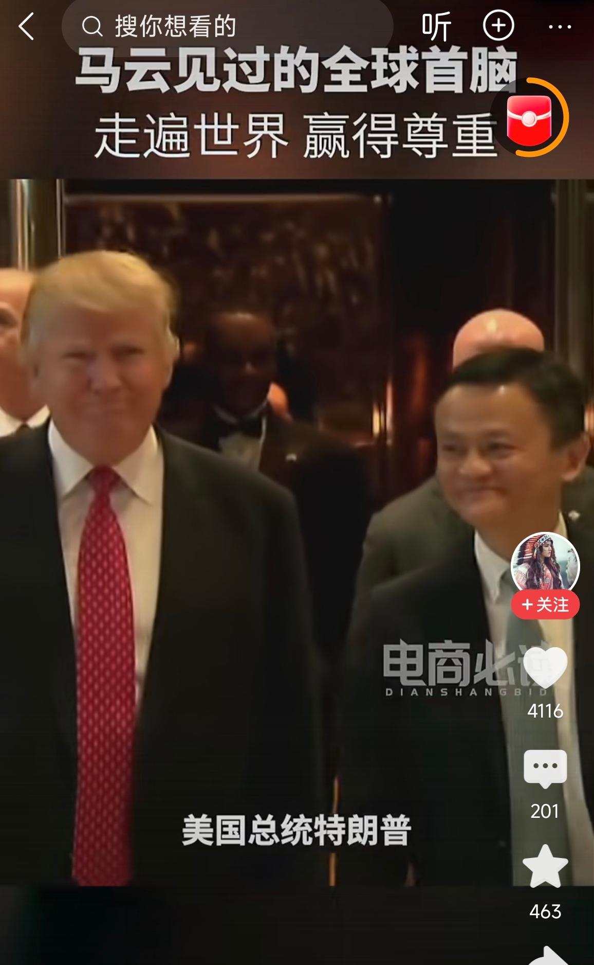 他受到全球的尊重，是中国人的娇傲！[赞]