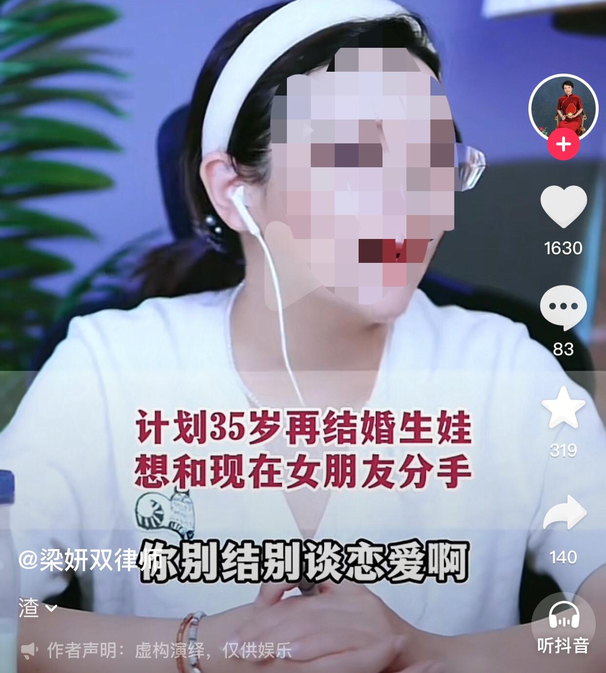 这种人要不得。一位31岁的男士说他与同公司的女友相恋三年，因为公司不支持办公室
