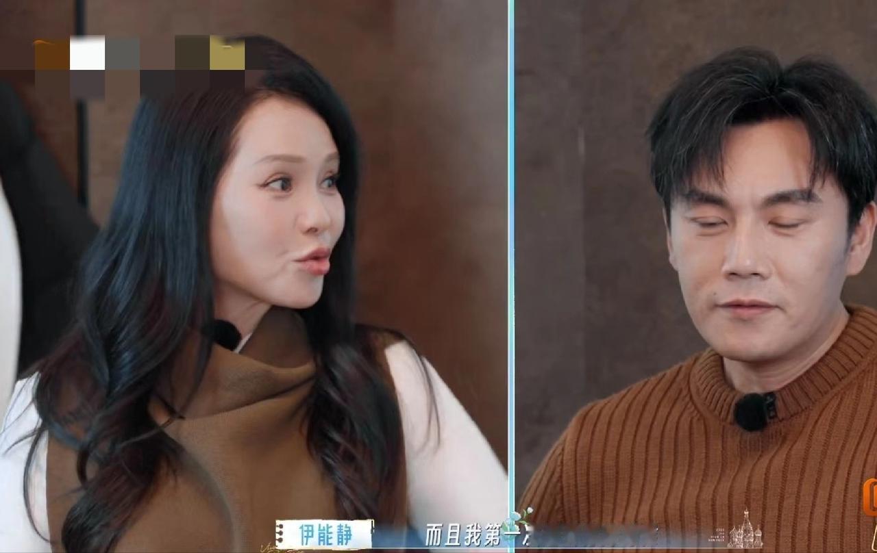 🌙伊能静：“我第一次遇到秦昊的时候，他身边是有女朋友的，他那时候和女朋友热恋，