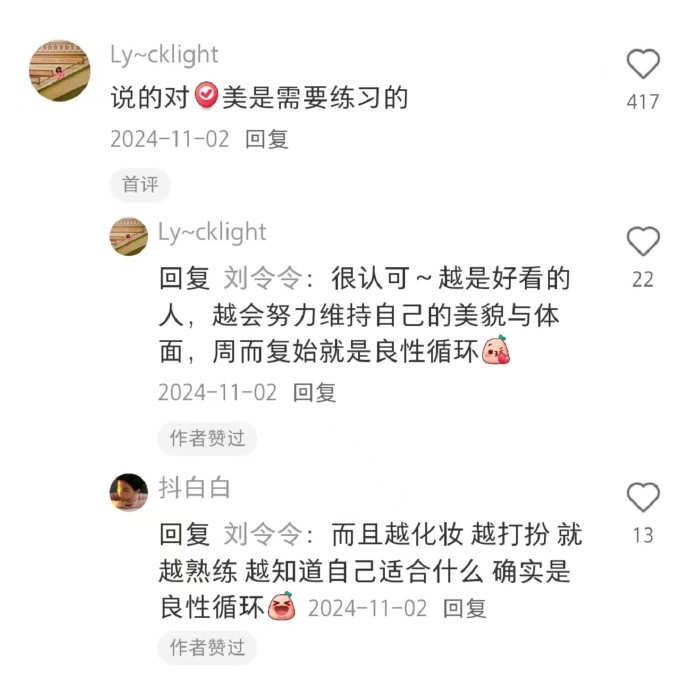 女孩子真的要多穿漂亮衣服！