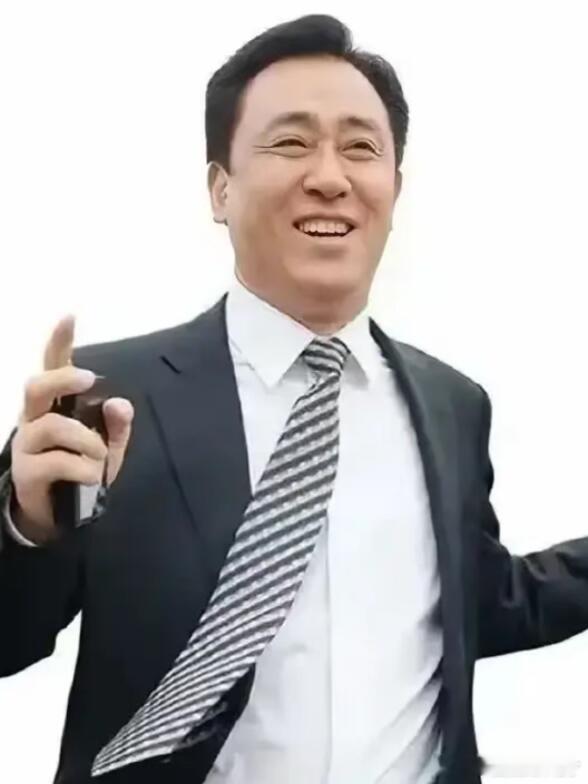 许家印，全…剧终