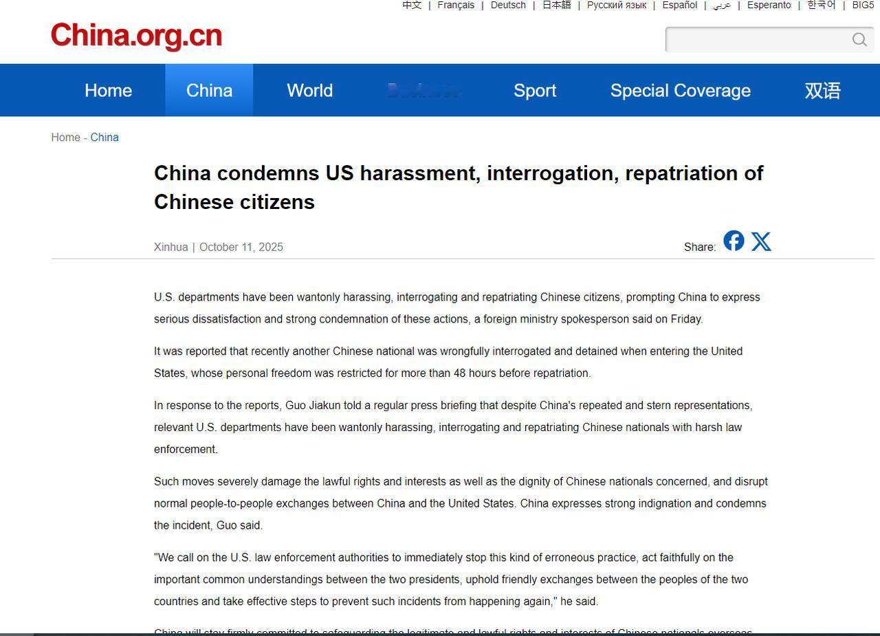 美国要遣返“中国脸”中方：不认脸，只认证！1400万非法移民谁买单？
