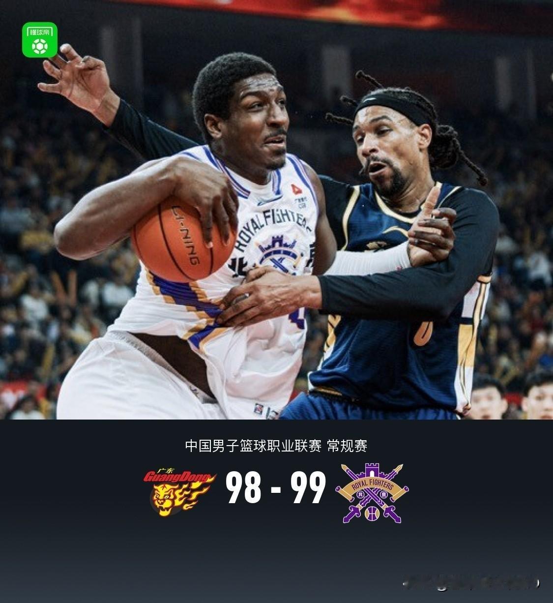 北控99-98绝杀广东，这一战彻底打出了2个不争的事实1、广东的徐杰只能说这小