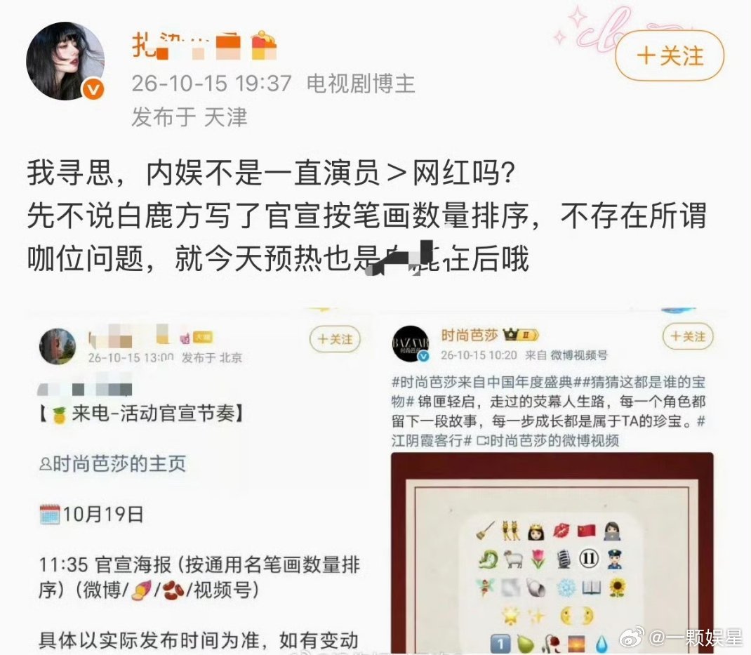 她姐不就是网红出身的吗？别忘本啊～​​​