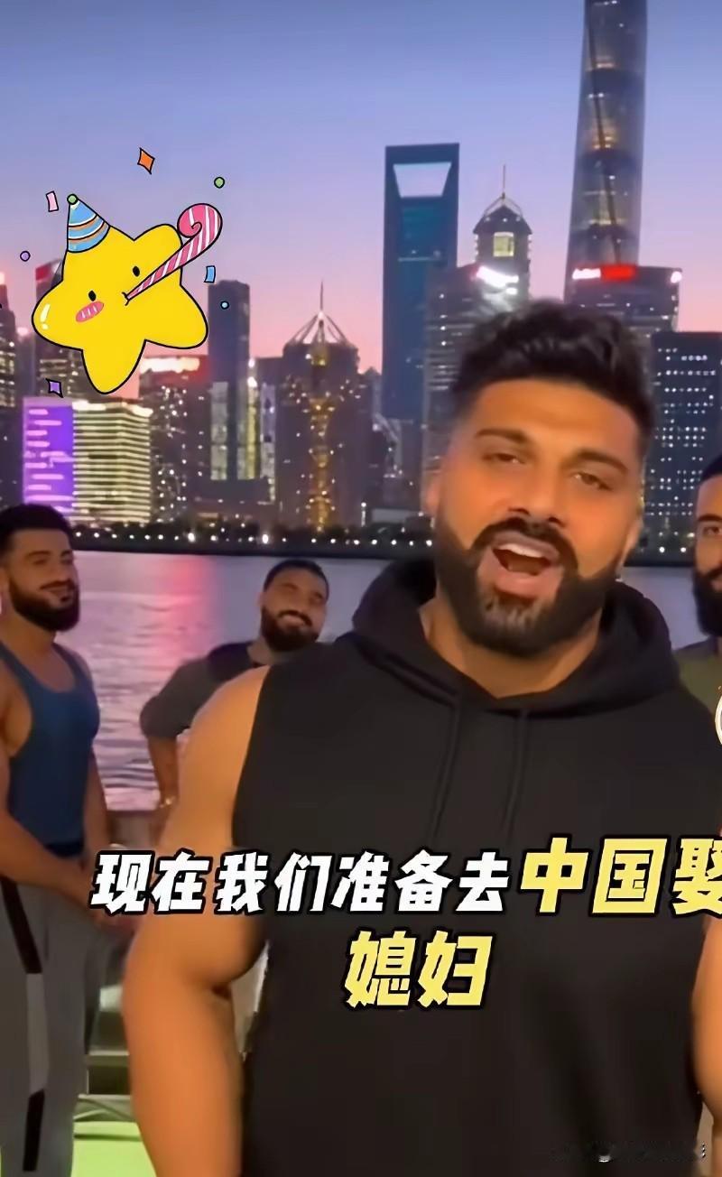 印度男扎堆来华相亲，是追求幸福还是另有所图？最近好多印度男人跑来中国找对象，
