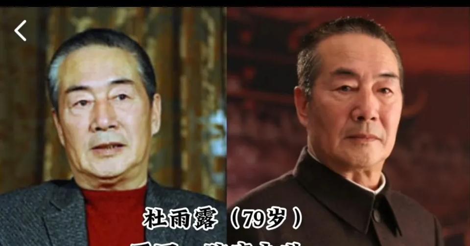 不幸去世的14位国家一级演员，太可惜了，最小的才41岁。第1位:杜雨露第2位