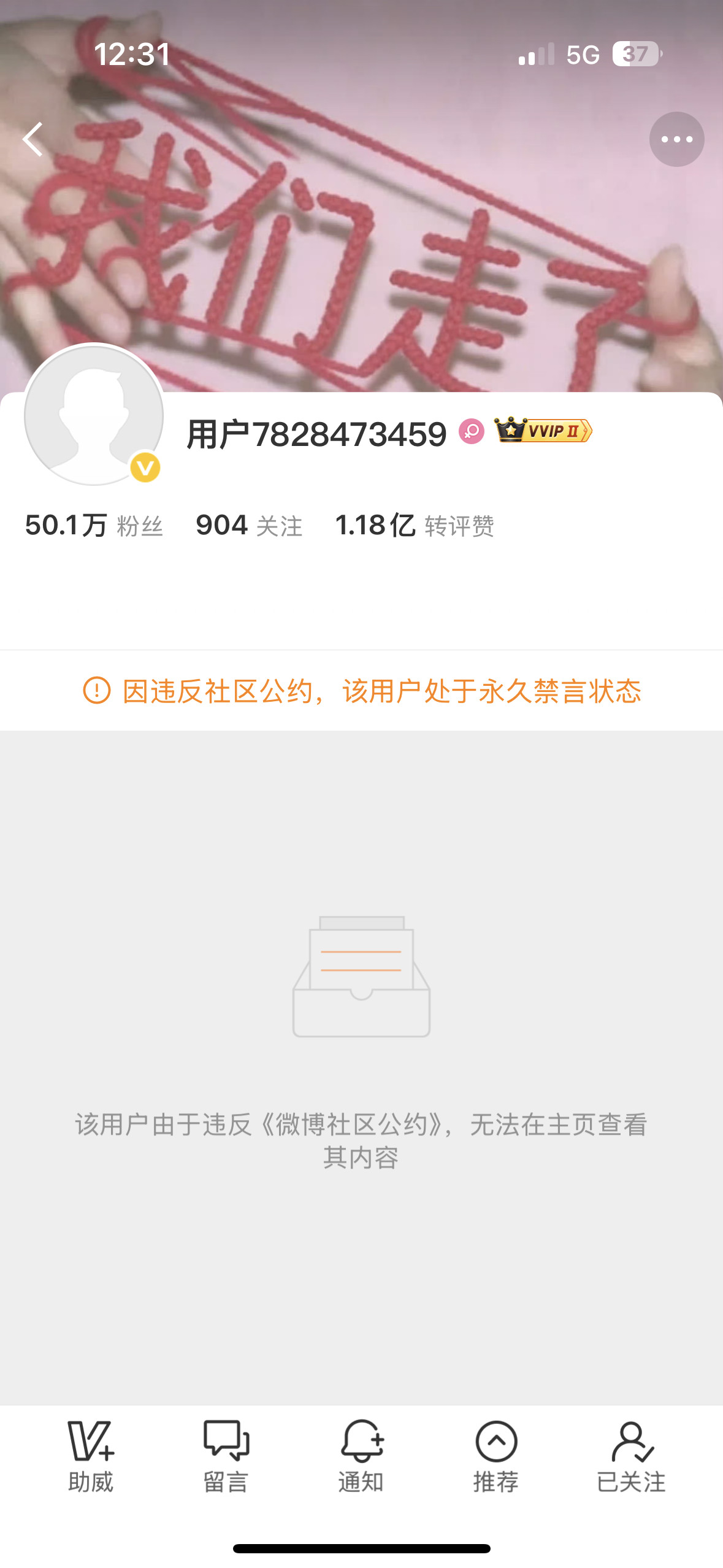 我靠灰飞烟灭了