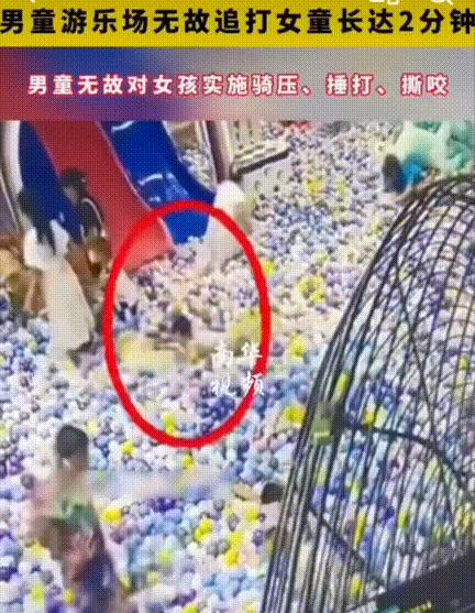太狠了！江西，女子领着女儿在景德镇的一个游乐园玩，妈妈分神照顾了一下其他小孩，没