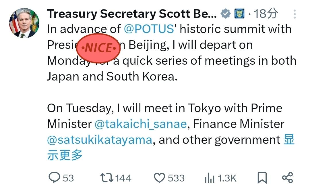 5月10号晚上，美国财长贝森特在个人的社交媒体上发表了一篇长文，详细叙述了他下周