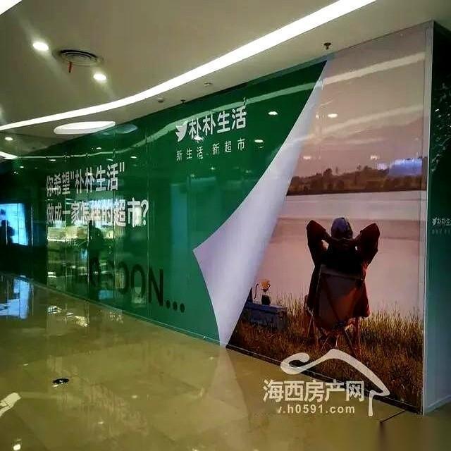 炸了！那个只活在我手机里，半夜三更给我送冰可乐和螺蛳粉的朴朴，居然要在福州开第一