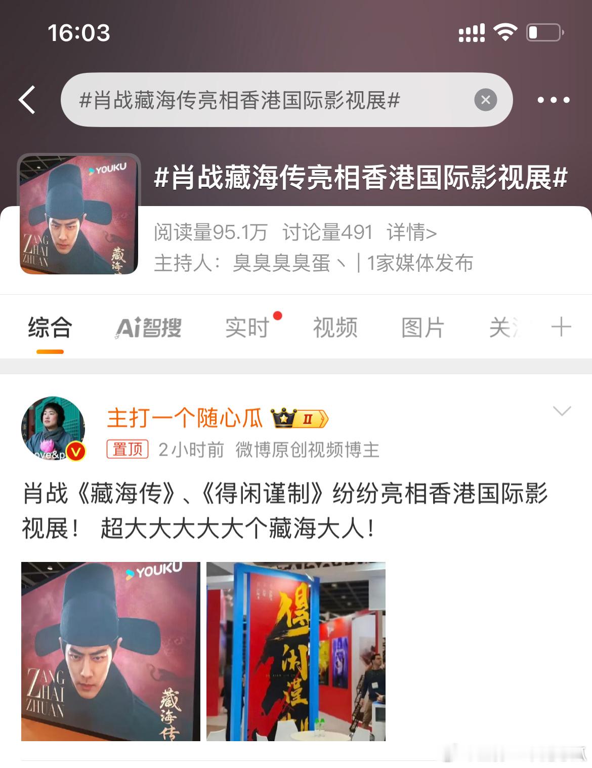 啊哈哈哈被置顶了，最近真是有点走狗屎运[大笑]​​​