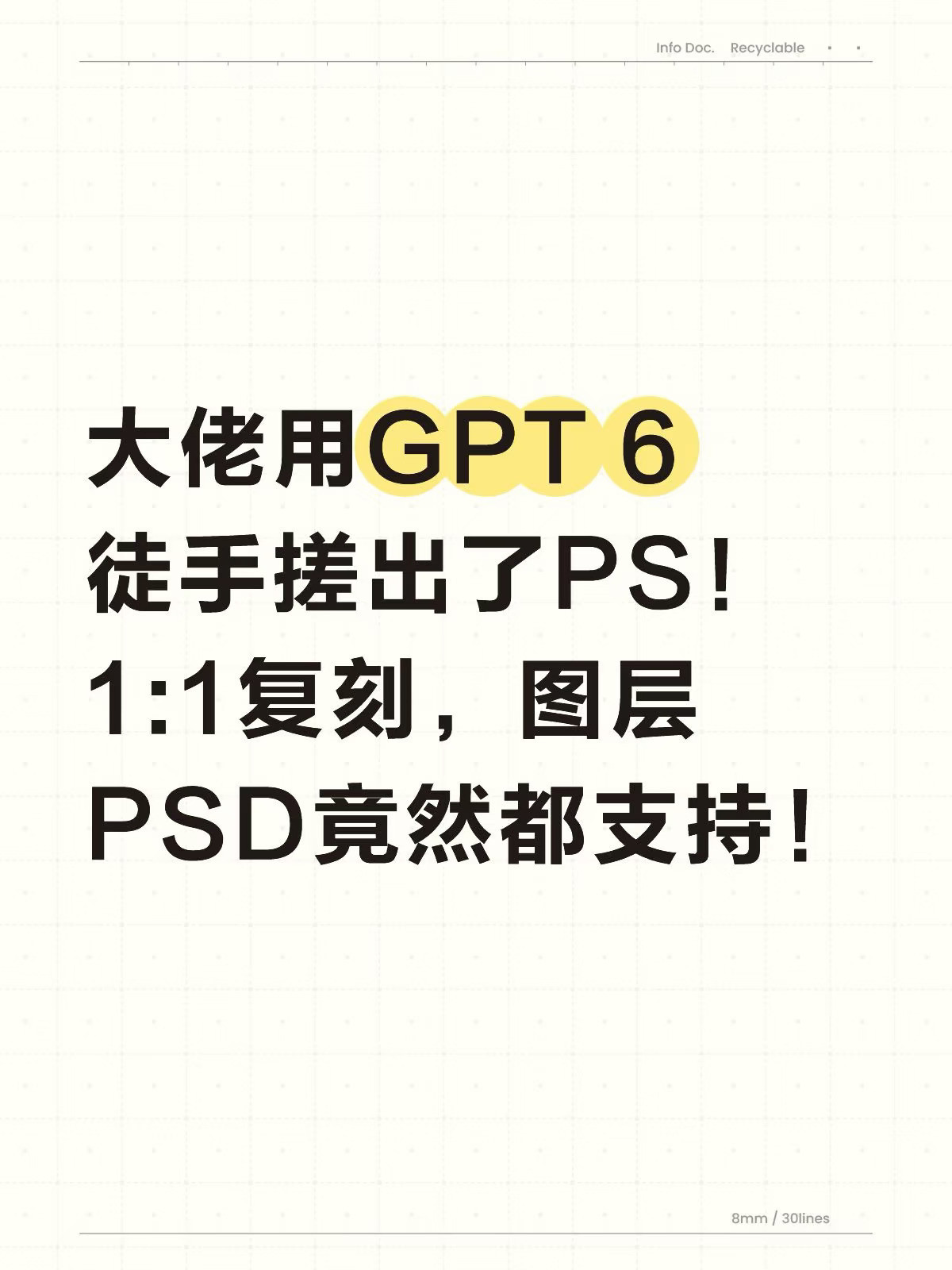 名叫Tenzen的独立开发者，用GPT-6Astra，硬生生在电脑里手搓出了一款名为PhotonSt
