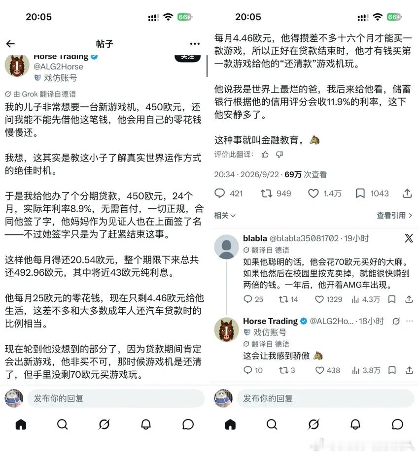 后续来了​​​