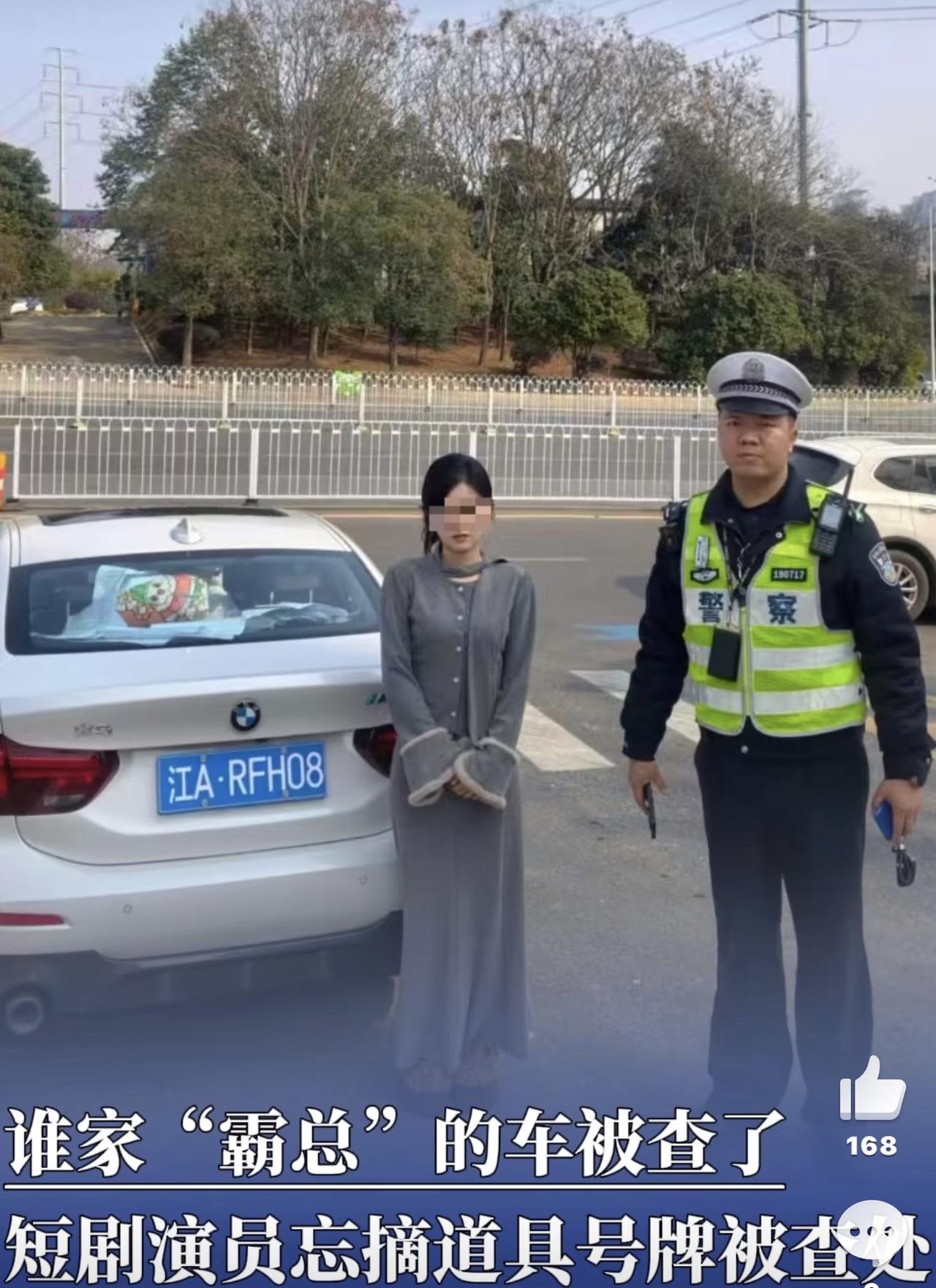 最近长沙街头的一场“霸总剧翻车现场”，让人又好笑又好气。一辆白色宝马车挂着“江A