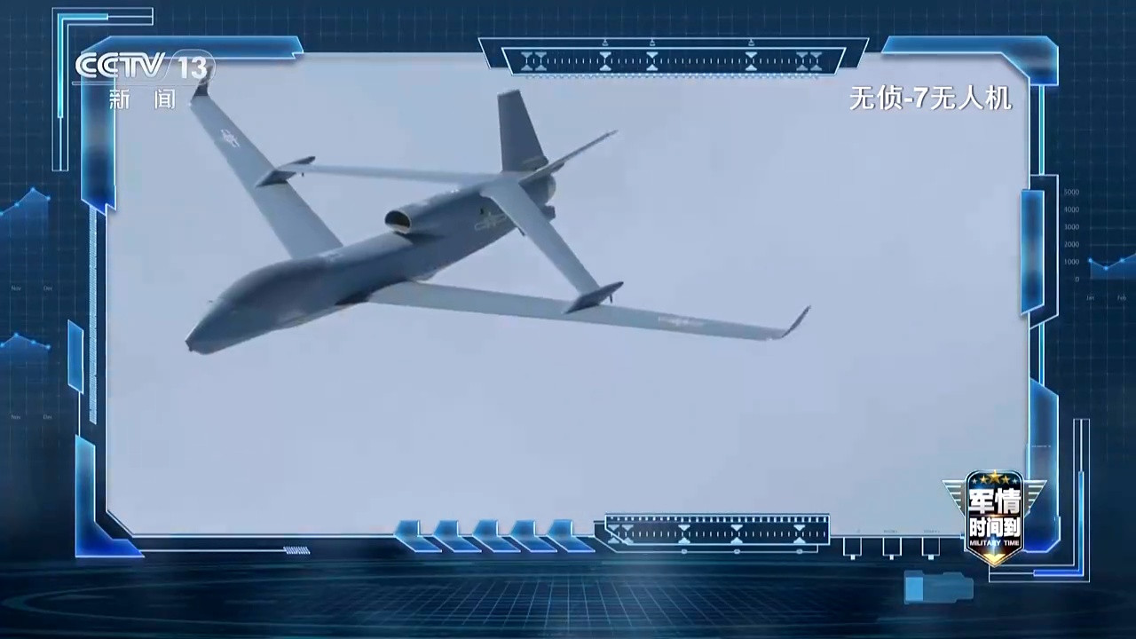 我无侦-7高空侦察 为什么日方只能“仰望”？