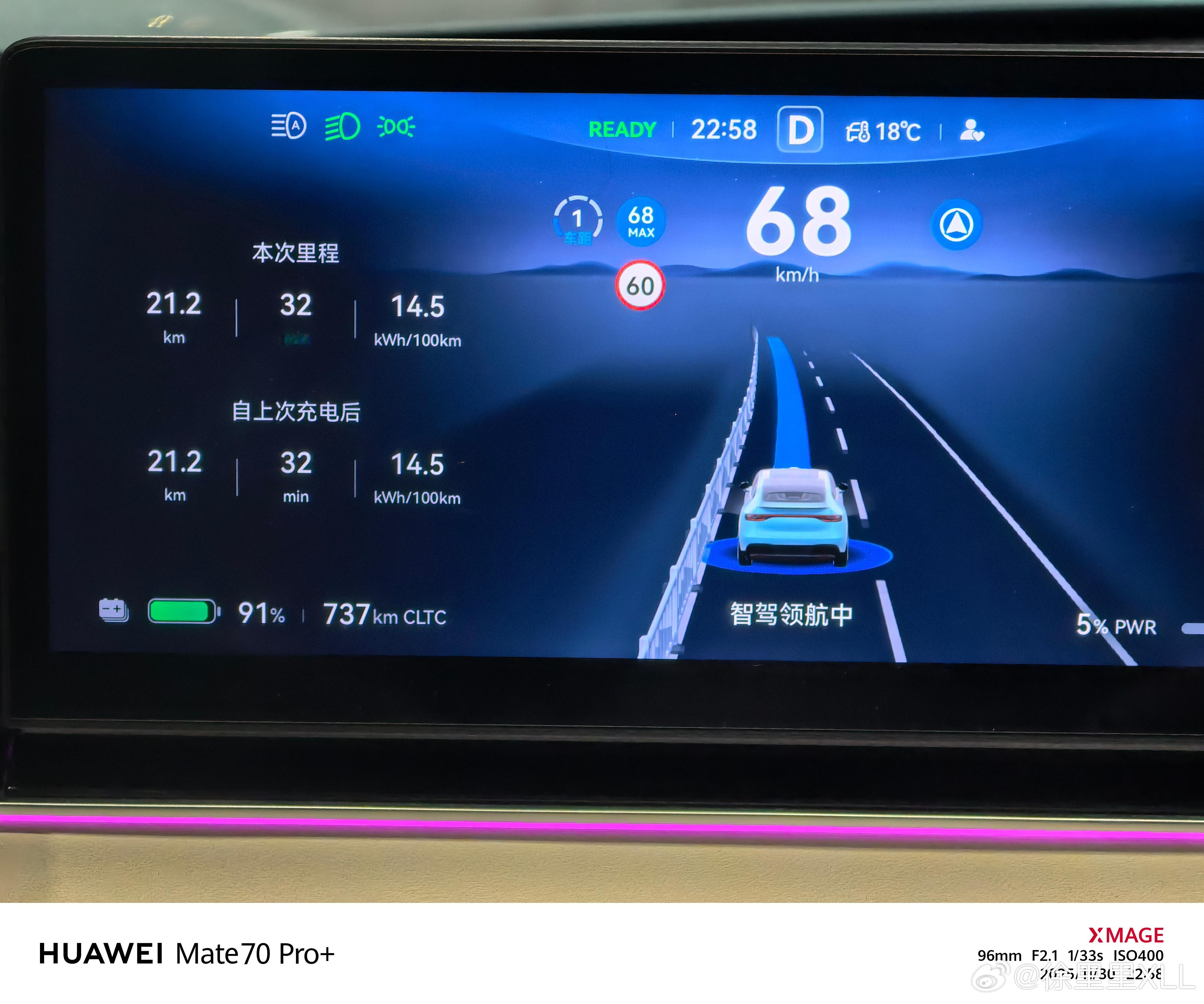 我知道为啥小艺开车电耗高了。图1是小艺开的。图2是我开的。同样的路，小艺比我高了