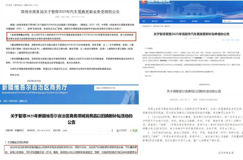 最近买车要留意，这几个城市国补“暂停”了。指导价24.98万的唐LDM四驱激光