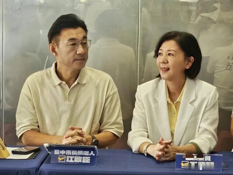 辞嘉义县党部主委帮江启臣王育敏：地方选情不会影响国民党台中市长参选人江启臣