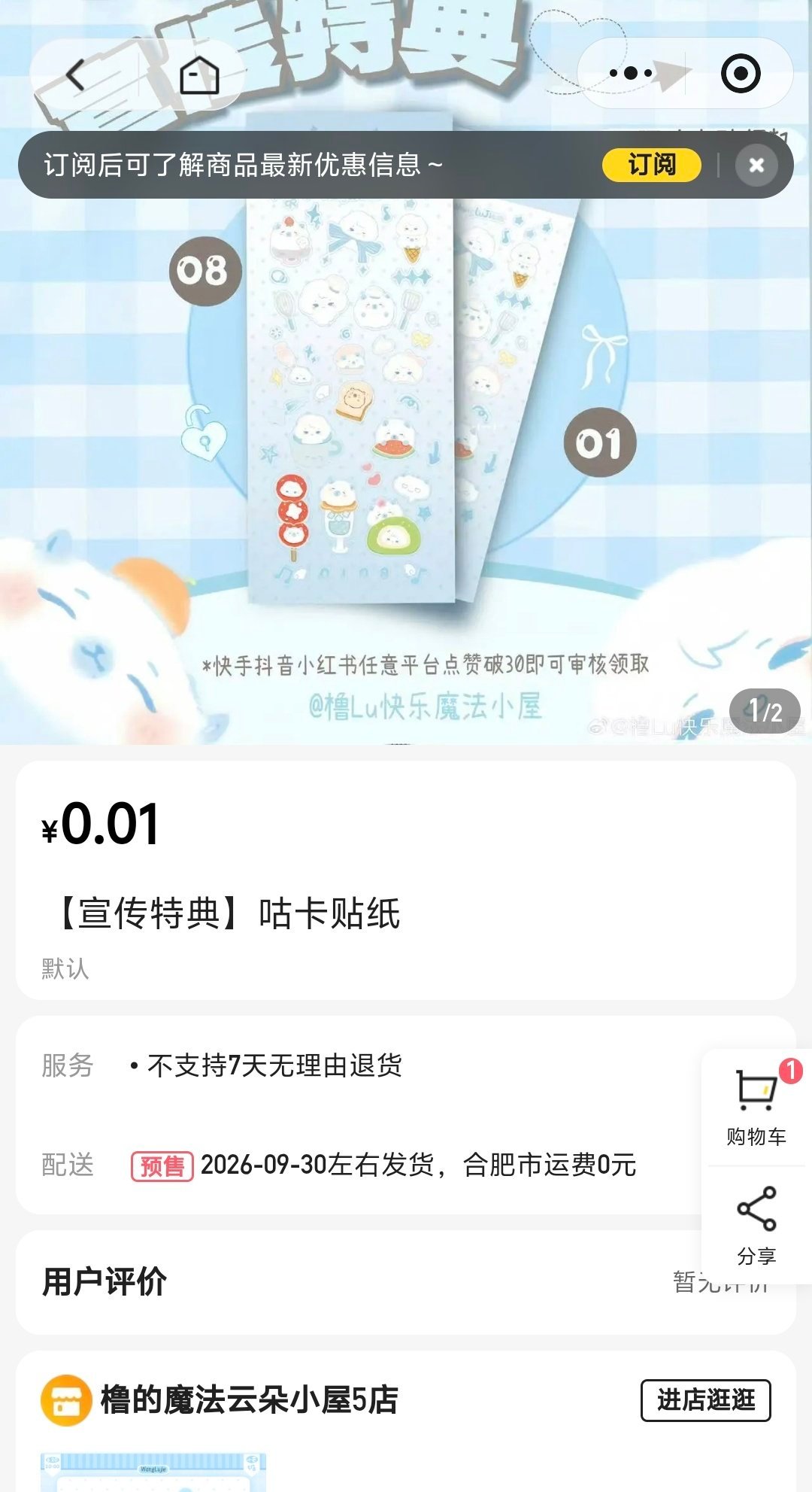 我们戳戳乐18抽包u，81822284858727888都额外解