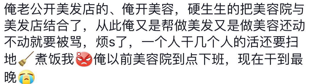 《老公的职业决定我的职业》原来这就是嫁鸡随鸡嫁狗随狗哈哈哈哈哈