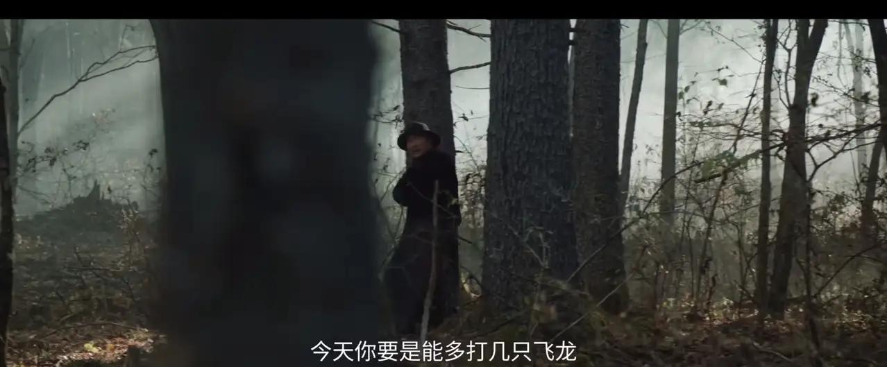 《归队》田小贵绝对是蠢死的！东家让他打小鸟，那还真的打了，真打也就算了，结果树