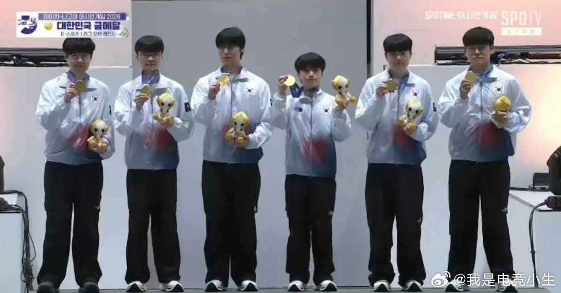 今天韩国队战胜中国台北队，夺得名古屋亚运会LOL金牌！Keria也达成亚运会双金