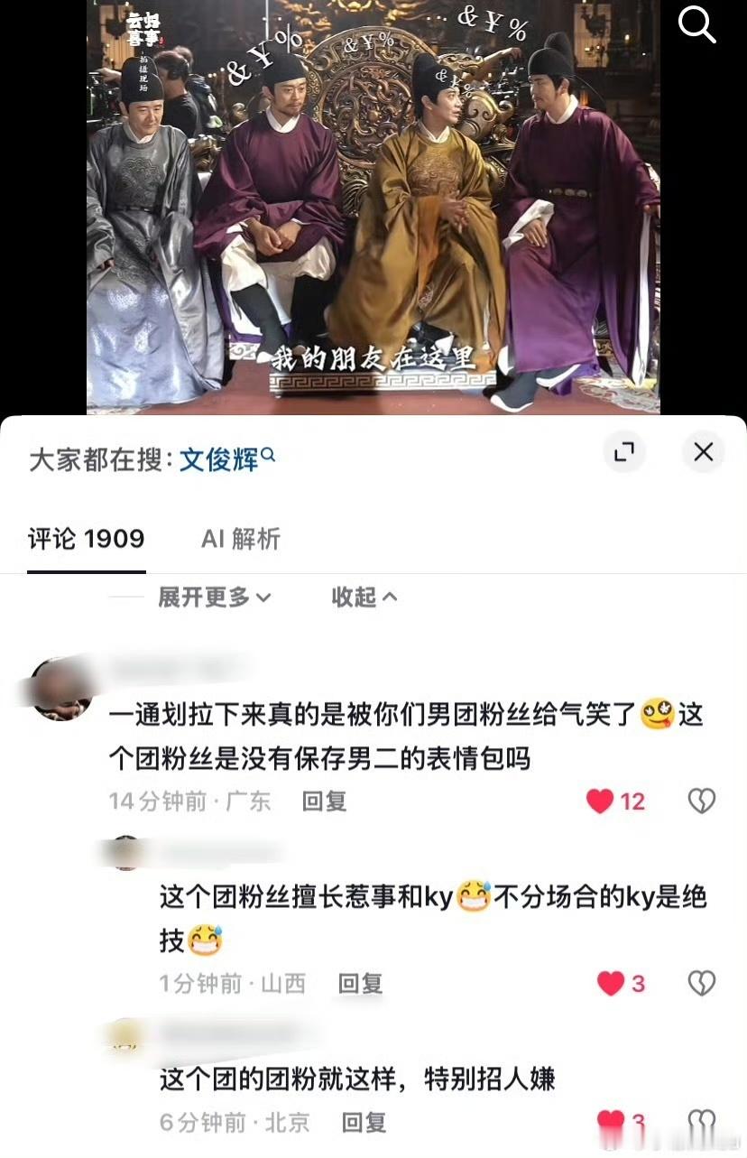 克拉妹觉得往官博评论区哐哐发队敌表情包是在和厮磨较劲，殊不知这种学不会圈地自萌的