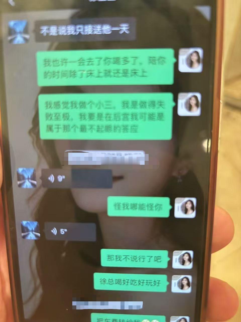网友爆料，发现老婆竟然是别人的情人！男的就是玩玩，还以为遇见真爱了！