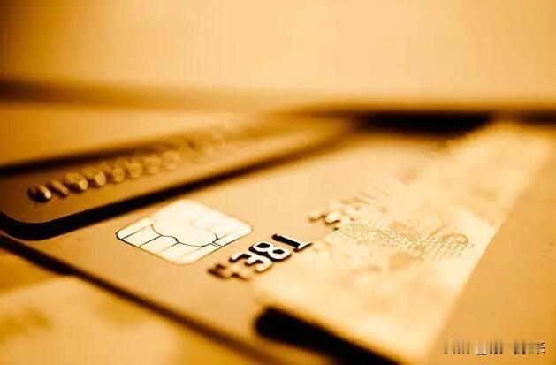 信用卡来回倒没有意思，倒来倒去，最后还是撑不下去！倒卡一个月需要大几百手续费，加