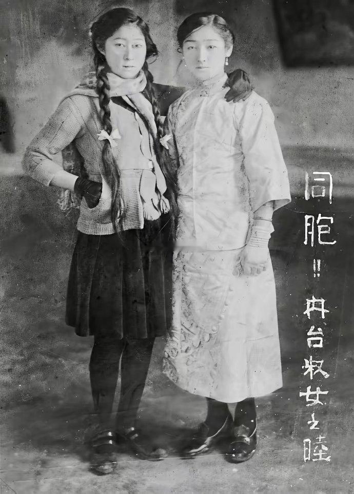 日本占据中国台湾时期，两个年轻女子的合影