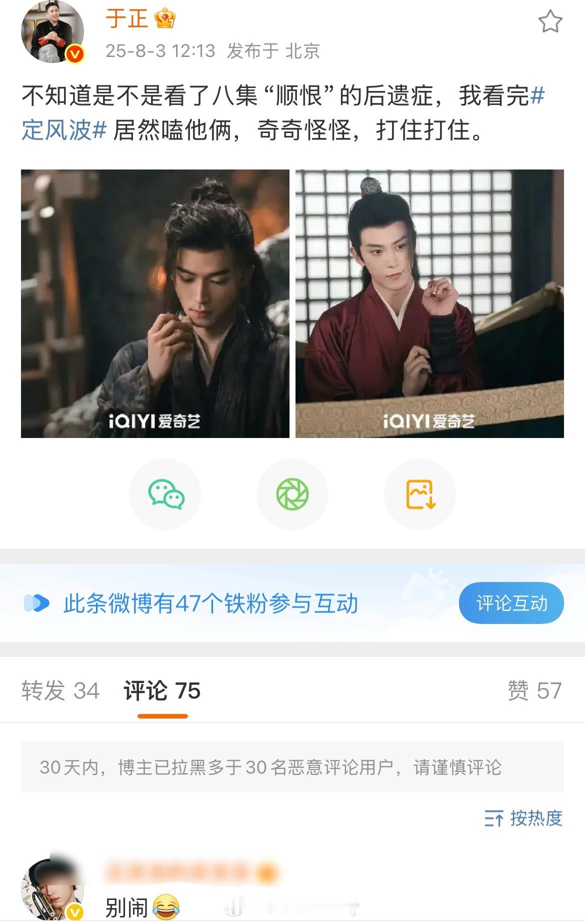 于正你。。​​​
