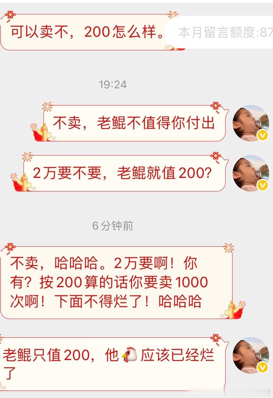 这是女孩子说出口的话？就因为追星，我追星再疯也没对一个女性说过这种话，追星追的都