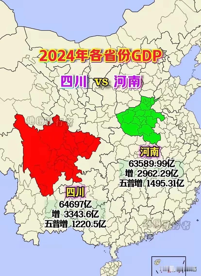 四川省，河南省，一个是红色的版图，一个是绿色的版图，这两个省都有大面积的平原，虽