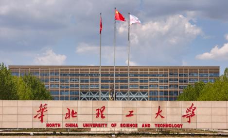 2026年高考志愿填报必读：华北理工大学，你家孩子到底多少分能上？每到高考季，