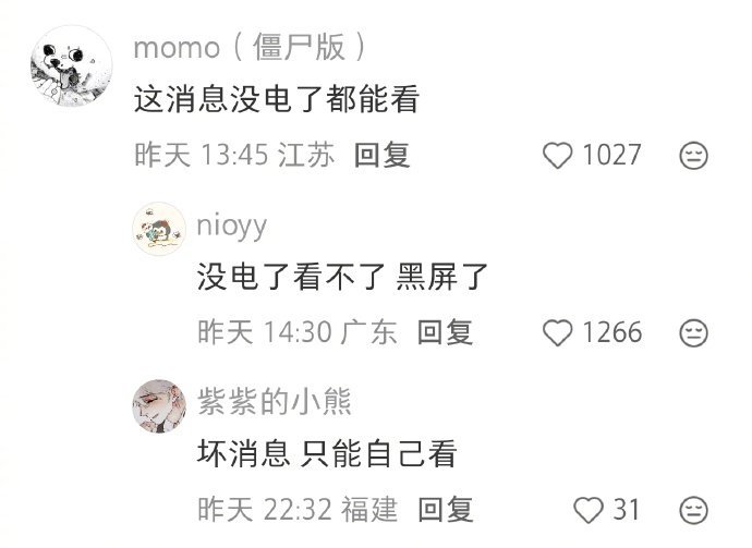 爷爷回消息方式太直接了