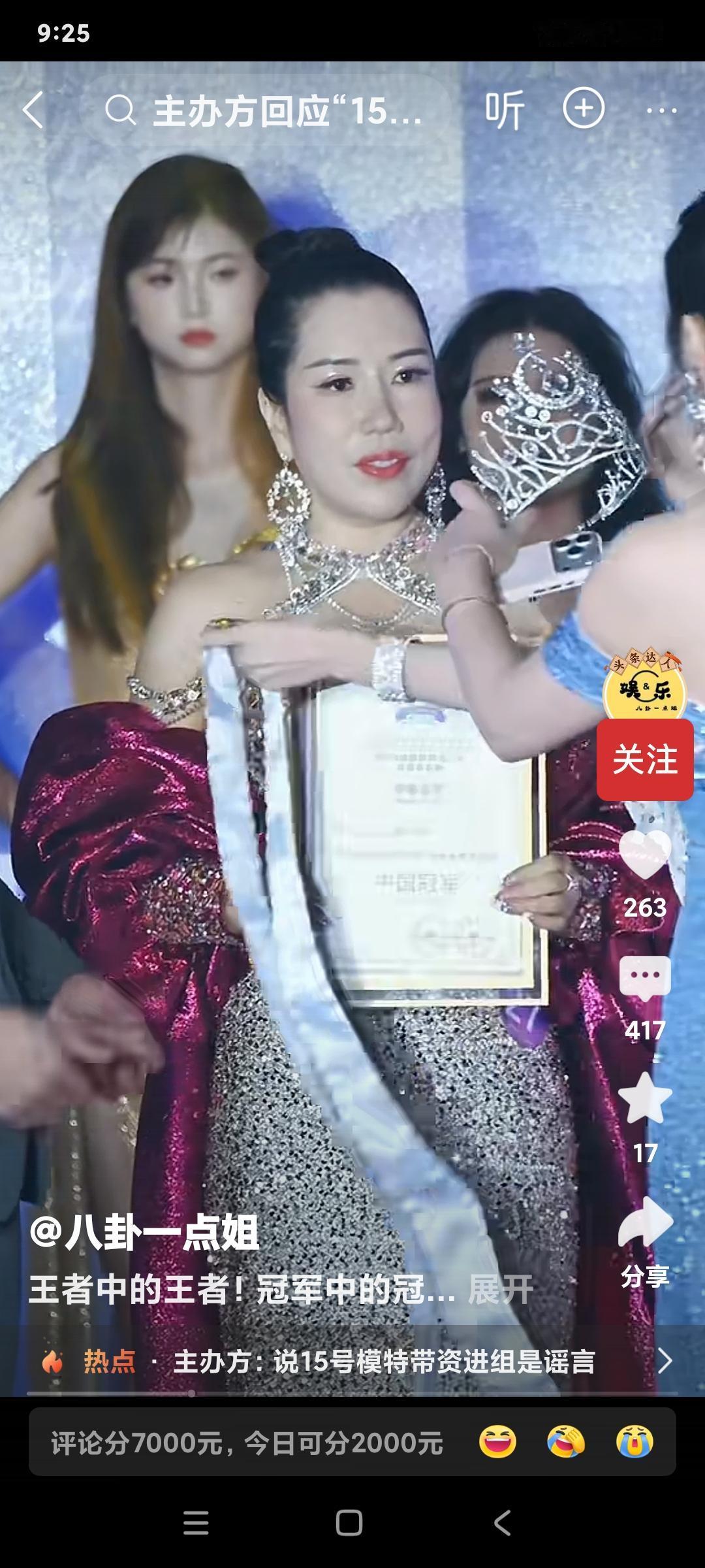 [大笑][大笑]刚刚嘲笑完广东，现在全国人民都在被嘲讽。这么健壮如牛，肥硕异常竟