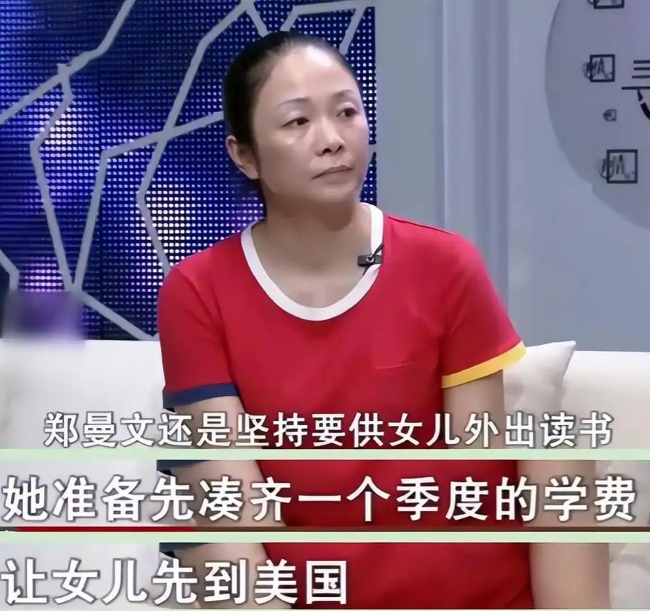 人不要脸天下无敌！2020年，一位单身母亲因女儿在美国留学的费用还差110万，于