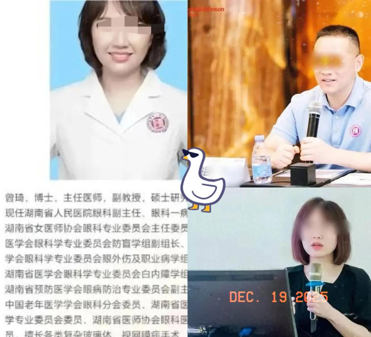 祖院长和曾医生事件里，不扒不知道，一扒才明白，原来曾医生有今天的成就和祖院