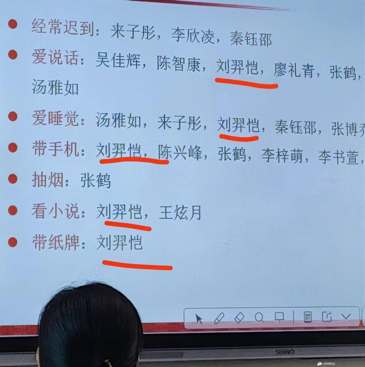 我恺哥早到就是为了给主任添堵