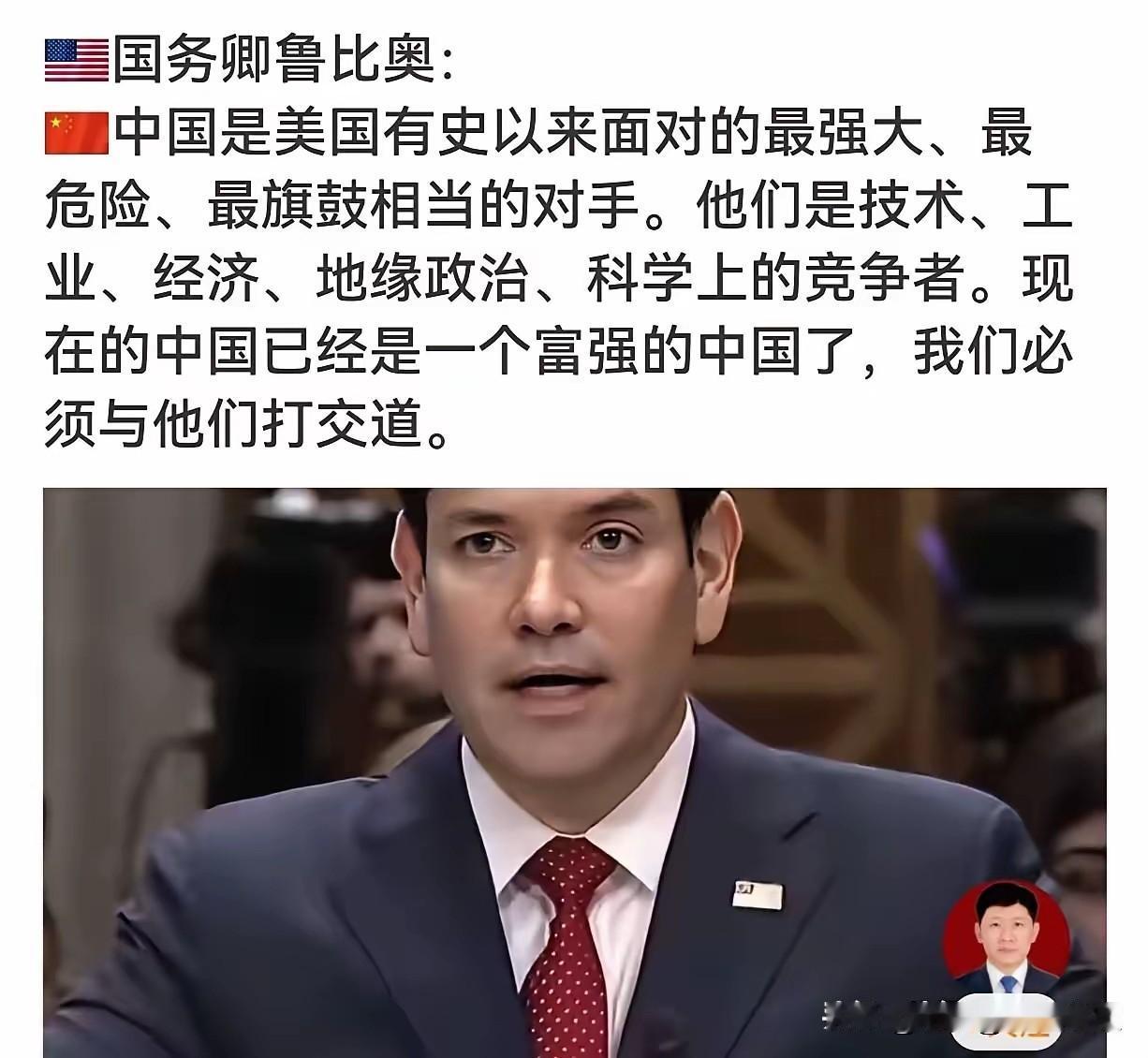 喷子们可以闭嘴了，这就是为什么我们忽然允许卢比奥来北京访问的原因了。作为古巴裔