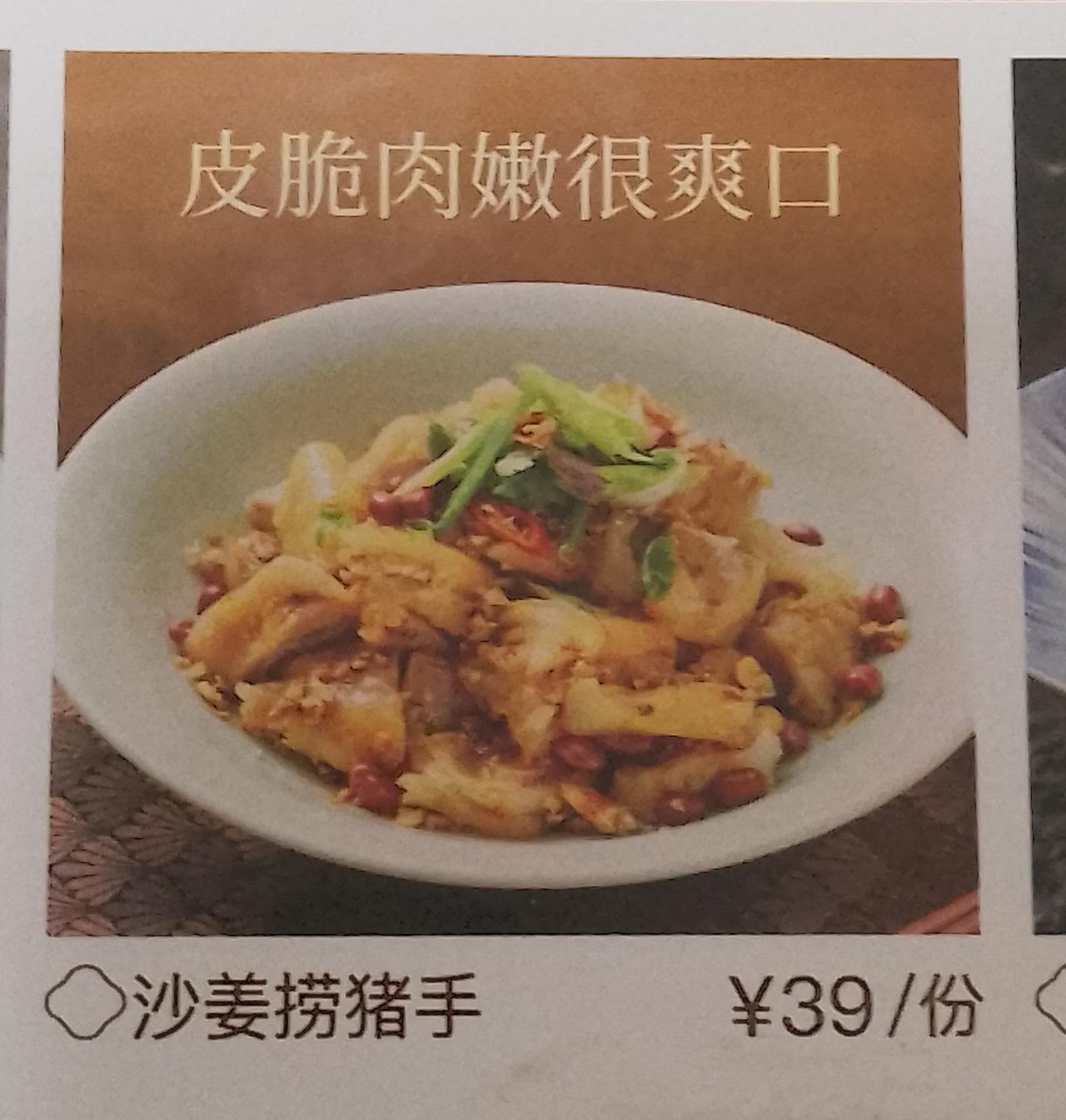 有些人很好奇，广州人年三十晚上吃不吃饺子？今天我就介绍一下，广州人年三十晚上必备